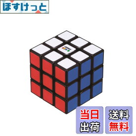 【送料無料】メガハウス(megahouse) ルービックスピードキューブエントリー 8才以上