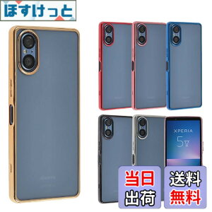 �y���������zXperia 5 V �P�[�X TPU color �G�N�X�y���A5V xperia5V �\�t�g�P�[�X �J�o�[ �N���A�P�[�X �X�}�z�P�[�X ���^ �ی� �ϏՌ� SO-53D SO53D SOG12 XQ-DE44 XQDE44 �G�N�X�y���A5�}�[�N5 docomo au �y�V���o