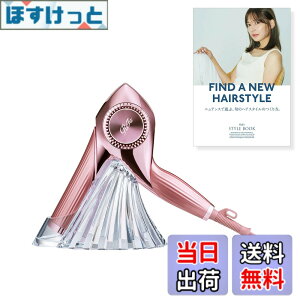 �y���������z�y�����X�g�A����z���t�@ �r���[�e�b�N�h���C���[/ReFa BEAUTECH DRYER �F�F3.�s���N�A�T�C�Y�FBX�i�Z�b�g�j