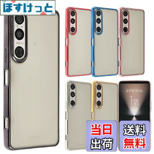 �y���������zXperia 1 VII �P�[�X TPU color �\�t�g�P�[�X �V���v�� �J���t�� Xperia 1VII �J�o�[ �N���A�P�[�X �G�N�X�y���A1�}�[�N7 �G�N�X�y���A �\�j�[ �X�}�z�P�[�X �g�уJ�o�[ ���^ �ی� SO-51F SO51