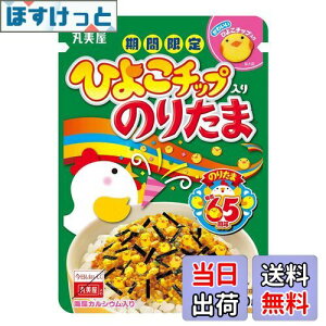 �y���������z�۔��� ���Ԍ��� �Ђ悱�`�b�v���� �̂肽�� 20g