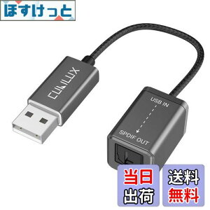 yzCubilux USB A | SPDIF  I[fBIϊA_v^AUSB - TOSLINK fW^ ϊ P[uAUSB A gXN gX~b^[AWindowsAPCAm[gp\RARs[^ɑΉ