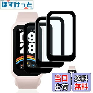�y���������z�y3���Z�b�g�z �Ή� Xiaomi Smart Band 9 active �t�B���� �K���X�t�B���� 3�� �y���{���Ɏq�f�ލ̗p ��U�h�~ �z �Ή� Xiaomi Band 9 active �����K���X �t�B���� �Ή� �V���I�~ �X�}�[�g�o��