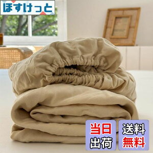 yzK[[ {bNXV[c VO 100 2dK[[ aN 220{xn Ȑ􂢂炵 xbhV[c }bgXJo[ BOXV[c I[V[Y SSt 100×200×30cm P