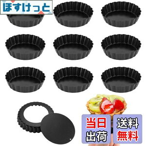 yzESJNNK ~j GbO^g^ 10Zbg Yf| ~` JԂgp\ ^g^ ~jpC^ ϔM ϖ x[LOc[ nt^ َqp DIY (8cm)