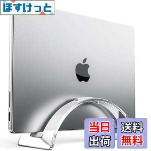 �y���������zKlearlook �m�[�p�\�R�� �X�^���h �c�u�� �ȃX�y�[�X�����萫 MacBook �X�^���h �}�b�N�u�b�N ���[ Laptop/iPad�y�ь���24mm�܂ł̃f�o�C�X�p �N���A ���[�Y�t�B�b�g*1��