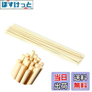 yzfBt[U[ XeBbN 43cm a5mm 20{ [hA}XeBbN ^XeBbN [hfBt[U[ XeBbN lH@ۑf  JroȂ  胊[hX