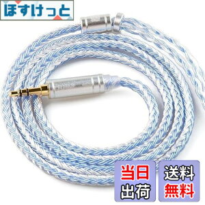 �y���������zYinyoo �C�����j �A�b�v�O���[�h�P�[�u�� mmcx 4.4mm 2���[�g�� KBEAR ST16 Plus 5N�P�������⃁�b�L 16�c �����p�P�[�u�� 2M���� �o�����X �C���z�� ���P�[�u�� hi-fi�I�[�f�B�I �C���t�H�� 