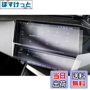 yzyGAFATzvW[ 308/308SW P5^ 408 3 10C` 2022Nf` GT 408 یir V[gJbgp^b`pl 308 ی ԗptیtB J[ir fBXvCj^[ i