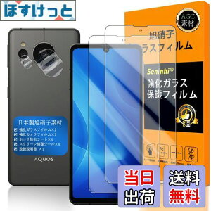 yzAQUOS sense8 / AQUOS sense7 KXtC Seninhi wFؑΉ y2Zbg {f -  i zΉ sense 7 tC SH-54D / SHG11 KXtC KX t ANIXZX7 