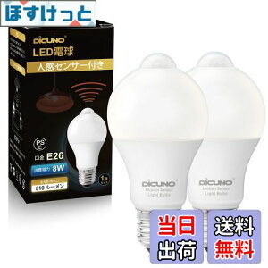 yzDiCUNO LEDd E26 lZT[ 8W 60` 810lm F 5000K ÃZT[t Yh~ ԊOZT[ _ Px 񒲌 ȃGl PSEF؍ς 2