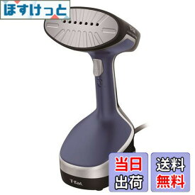 【送料無料】ティファール パワフル連続スチーム約23g/分 衣類スチーマー ハンガーにかけたまま「アクセススチーム フォース」 立ち上がり約25秒 スチームアイロン 脱臭 除菌 DT8261J0