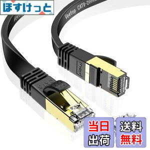 �y���������z30m Veetop LAN�P�[�u�� CAT8 �t���b�g �ܐ܂�h�~ ��R�� �ό� ������ 40Gbps 2000MHz 26AWG ��d�V�[���h RJ45 ��Ɨp �p�\�R�� ���[�^�[ PS4 PS5 PoE Xbox���ɑΉ��L��lan�P�[�u�� (30M ����)