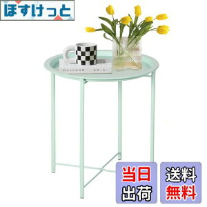 yzVECELO ۃTChe[u gCe[u ܂肽݃TChe[u \t@TChe[u R[q[e[u CgO[ 47×47×50.5cm k  \t@  Vv