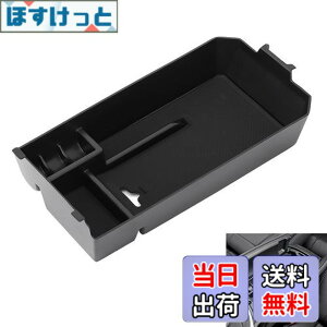 �y���������zALPHA RIDER �Z���^�[ �R���\�[���g���C �ɓK�p���� �x���c C�N���X W205 (C180 C200 C260) X253 GLC250 �A�[�����X�g �g���[ �{�b�N�X �������� ���[ �p�[�c