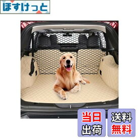 【送料無料】HGCY 犬用バリア幅47インチ トラック、SUV、フルサイズセダンに最適 - ペット拘束具 車の後部座席仕切り 車両ゲート 荷物エリア トラベル トランク メッシュネット スクリーン バリケード