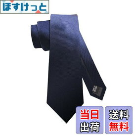 【送料無料】[メンデンス] ネクタイ 無地 ネイビー ブルー 青 紺 シルク ソリッド フォーマル ビジネス 結婚式 簡単 就活 8cm 洗濯 ウォッシャブル