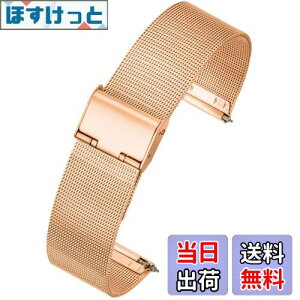 �y���������zREOTTI ���v�o���h ���v�x���g �X�e�����X ���b�V�� �r���v �����^�b�`�� 4�F 10�T�C�Y 8mm�`22mm (17mm, ���[�Y�S�[���h)