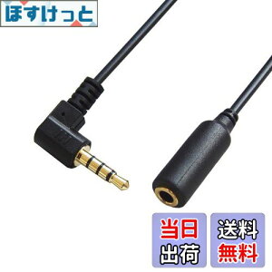 yzF-FACTORY 3.5mm 4 XeI~jP[u (IX. X) L^ 0.3m wbhz/Cz 4 XeI~jR[h 0.3m AUXP[u FNT-M429L-03