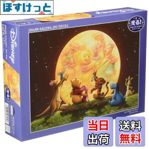 yze[(Tenyo) y{z 300s[X s[X WO\[pY fBYj[ [Cgp[eB[ (30.5x43cm) D-300-180 ̂t wt T[rXJ[ht