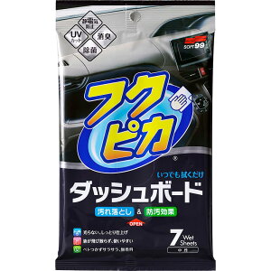 yz\tg99(SOFT99) tNsJ ԓ N[i[ tNsJ_bV{[h Ԃ̃_bV{[hEhA̓Ȃǂ̕یEo 7 02092