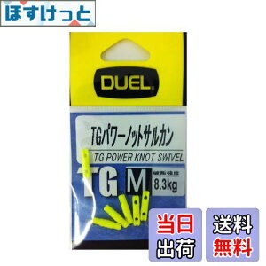 yzDUEL(fG) E TGp[mbgTJ M IY H2520-IY-CpNgCG[ ނ