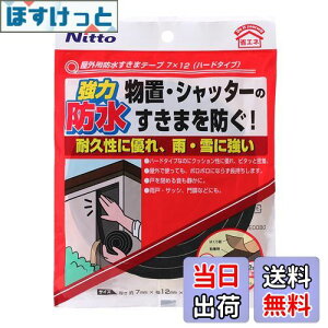 yzjgY Oph܃e[v n[h^Cv ȒPC ϋv  䕗΍  u 12mm×2m×7mm 1  E0080