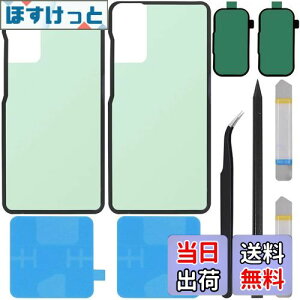 yzZHUROUPU G780 G781 for Samsung MNV[ S20 FE 5G ƌ݊̂̂߂̔wnEWO̕t͂̃XebJ[ 6.5 C` 2020 NAdr̐ڒ܂уJ̐ڒ܂tĂ