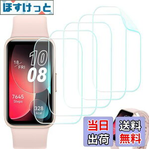 yzySeorsokzt@[EFCBand 9 /Band 8 ΉtB X}[g oh 9 /8 TPU  wh~ LYC@\ ߗ 24ԓCA ϏՌ,5