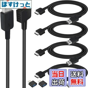 yzXiatiaosann 4 { PS Vita [dP[uAp PS Vita 1000 [dpAUSB f[^d[dAp PS Vitap IWi (PS Vita/PSV) p (1.2m)