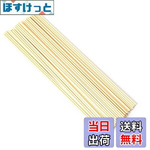 yzfBt[U[ XeBbN 23cm a3mm 50{ [hA}XeBbN ^XeBbN [hfBt[U[ XeBbN lH@ۑf  JroȂ  胊[hX