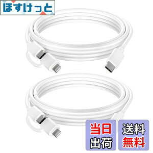 yzQuntis 2in1 USB C CgjOP[u 2{Zbg 2m iPhone 15Ή }[dP[u 60W[dR[h ^CvC CgjOP[u iPhone/iPad Pro/Samsung/MacBookΉ