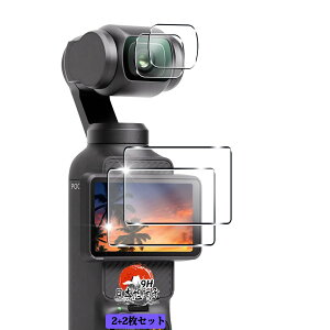 yzp DJI OSMO Pocket 3 KXtB 2 + JtB 2 yYAGCɎqfށzp OSMO Pocket 3 tB Sʕی p Pocket 3 یtB ϏՌ p OSMO Pocket 3 t KX tB
