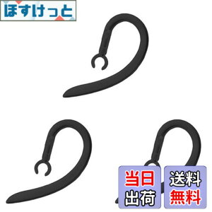 �y���������zCHENLONB �C���[�t�b�N ���t�b�N �V���R���� 360�x��] �y�� �h�� �����h�~ Bluetooth ���j�o�[�T�� �u���[�g�D�[�X�w�b�h�Z�b�g�p 6.0mm 3�Z�b�g (�u���b�N)