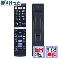 楽天市場】日立 テレビリモコン p50 xp07の通販