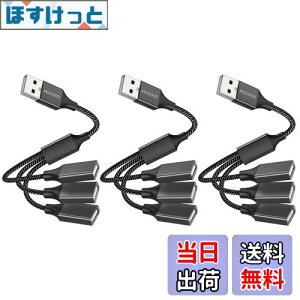 yzMOGOOD 3-in-1 USBXvb^YP[u USBd1IX3XUSB 2.0A_v^1-3 USB USBgP[uUSB}`|[g[d/f[^]/m[gp\R/Mac(3pbN)