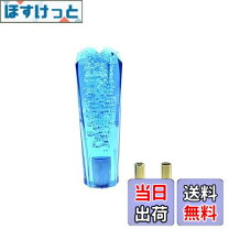 楽天市場】水色（シフトノブ｜内装パーツ）：パーツ<車用品<車用品 