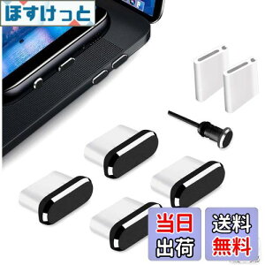 yzFANOSHONLTD USB C Lbv hho ^Cvc [qJo[ ݌ Type C[d یJo[ ϋv A~Jo[ƃVR[(4 ubN)AzRS~΍ iPhone 15 Plus Pr