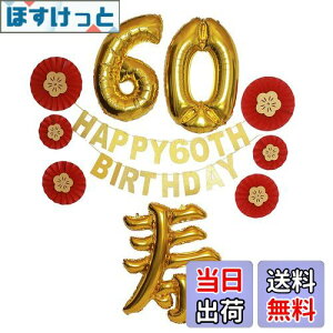 yzLumierechat җj җ 60 j    o[ D K[h Zbg j  a-b3663(Flower)