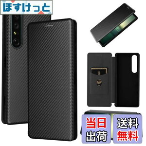 yzPelanty Xperia 1 IV P[X 蒠^ Yf@ے Sony Xperia 1 IV gуJo[ SO-51C SOG06 wʃP[X y ^ z^ J[h[ \j[ GNXyA 1 IV so51c X}zP[X }Olbg X