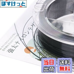 �y���������zOFFO ���悯 �e�O�X ���F�Ă��� �S��1050m����0.285mm�����h���� ���x3.5KG�ȏ� �i�C����100���J���X�┵�Ȃǂ̑傫���Q������ �������C���Ȃ̂Ŋp�x�ɂ���Č����B��̋��|��^����