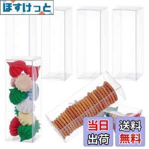 yzBENECREAT 20PVCvX`bNP[X 4x4x12cm ܂݃{bNX h uXbgW 蒠e[v  NAMtg{bNX 