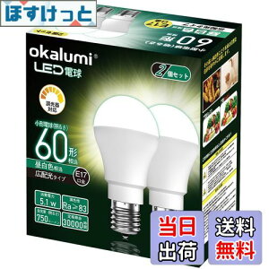 yzOKALUMI LEDd Ή E17 ~jNvgd 60W` F 5000k `d 750Lm Lz fMގ{H/Ή 2Zbg