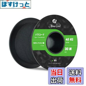 yzAbma Cord pR[h 2mm 1c 50m eg[v KC[v Lv AEghA ANZT[ | DIYp ω׏d45kg