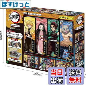 yzG|bN 42/56/63s[X ǂpY Sł̐n (18.2×25.7cm) 62-007 3̃pY {V[gt KCht[t 3Έȏ  EPOCH