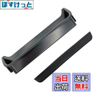 �y���������zMeliore �����Z�f�X �x���c G�N���X �Q�����f �p �A�V�X�g �O���b�v �X�g���[�W �{�b�N�X ���[ �R���\�[�� �|�P�b�g ���o�[ �}�b�g W463 320 350d 500 550 55 63 65 AMG (�P�i)