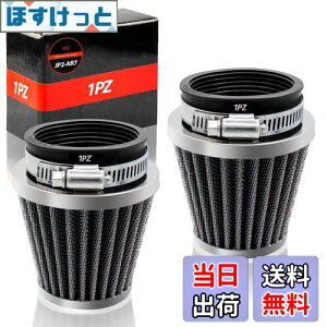 yz1PZ JP2-AR7 2 p[tB^[ GAN[i[ ėp 54mm ~` ubN oCNp GAtB^[