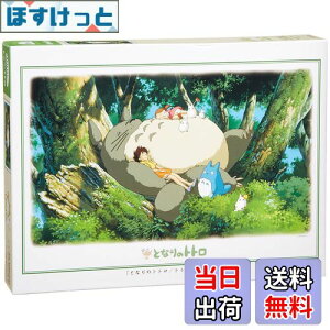 yzWO\[pY ƂȂ̃gg ggƂЂ 1000s[X (1000-215)