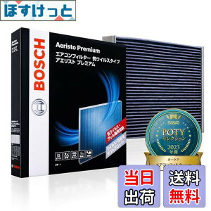 �y���������zBOSCH(�{�b�V��) �X�Y�L/�X�o��/�_�C�n�c/�g���^/�}�c�_�ԗp�G�A�R���t�B���^�[ �A�G���X�g�v���~�A�� (�R�E�C���X�E�R�A�����^�C�v) AP-S03