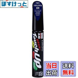 �y���������z�\�t�g99(SOFT99) 99�H�[ ��C�y�C���g �^�b�`�A�b�v�y�� T7671 12ml TOYOTA(�g���^)/LEXUS(���N�T�X) 220 �X�p�[�N�����O�u���b�N�p�[���N���X�^���V���C�� �����ԓh���̕�C�p 17671